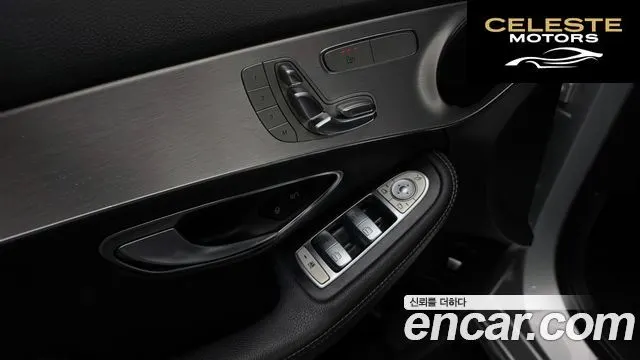 MERCEDES BENZ C-Classe W205 C220 d Avantgarde 2016 — photo 18 sur 20