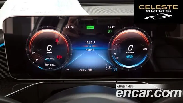 MERCEDES BENZ EQC N293 EQC400 4MATIC 2020 — photo 11 sur 37