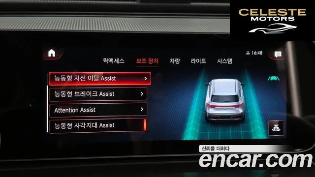 MERCEDES BENZ EQC N293 EQC400 4MATIC 2020 — photo 22 sur 37