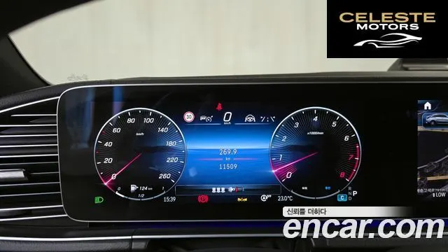 MERCEDES BENZ GLE-Classe W167 GLE450 4MATIC Coupé 2025 — photo 11 sur 33