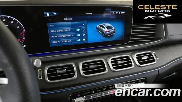 MERCEDES BENZ GLE-Classe W167 GLE450 4MATIC Coupé 2025 — photo 18 sur 33