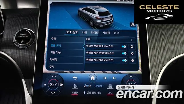 MERCEDES BENZ GLC-Classe X254 GLC220 d 4MATIC 2024 — photo 17 sur 20