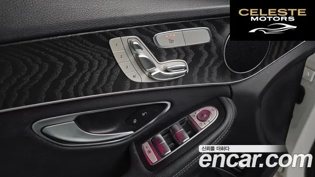 MERCEDES BENZ C-Classe W205 C220 d Avantgarde 2019 — photo 17 sur 26