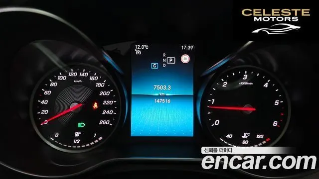 MERCEDES BENZ C-Classe W205 C220 d Avantgarde 2019 — photo 8 sur 26