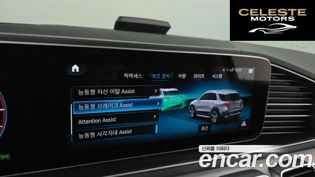 MERCEDES BENZ GLE-Classe W167 GLE300d 4MATIC 2021 — photo 22 sur 37