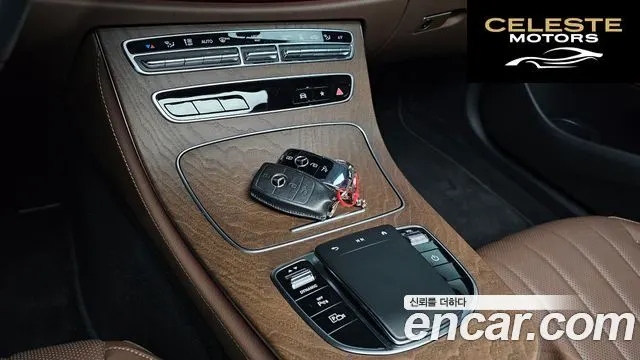 MERCEDES BENZ E-Classe W213 E300e 4MATIC Exclusive 2023 — photo 23 sur 30