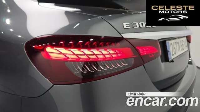 MERCEDES BENZ E-Classe W213 E300e 4MATIC Exclusive 2023 — photo 9 sur 30