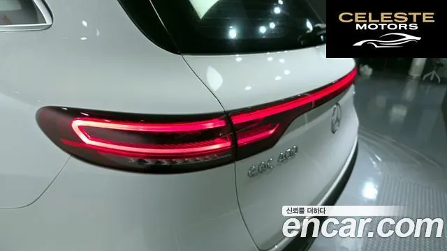 MERCEDES BENZ EQC N293 EQC400 4MATIC 2020 — photo 9 sur 37