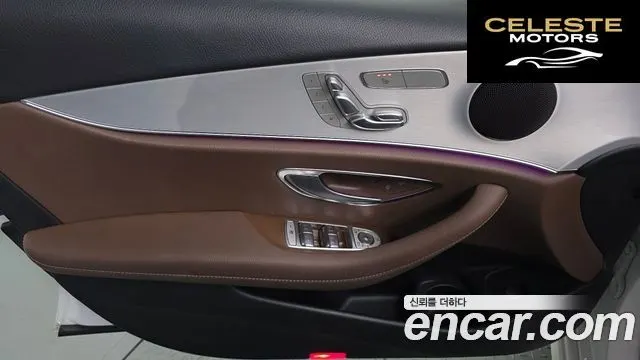 MERCEDES BENZ E-Classe W213 E250 Avantgarde 2021 — photo 14 sur 30