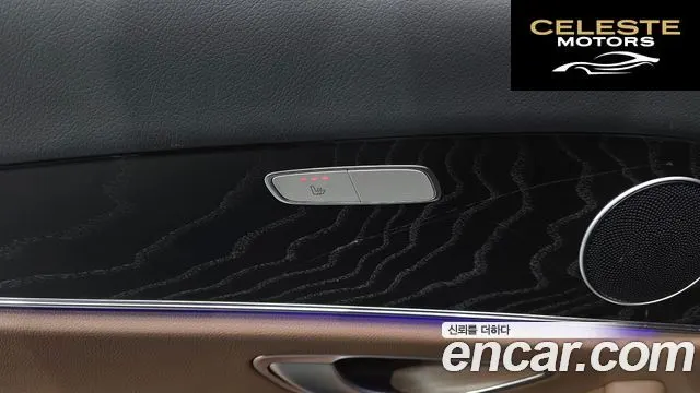 MERCEDES BENZ E-Classe W213 E250 Avantgarde 2022 — photo 25 sur 39