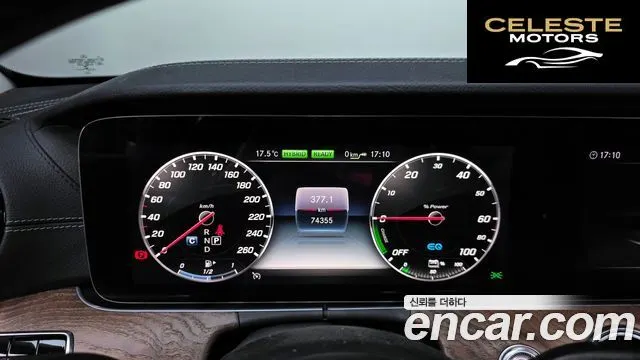 MERCEDES BENZ E-Classe W213 E300e Exclusive 2019 — photo 11 sur 33