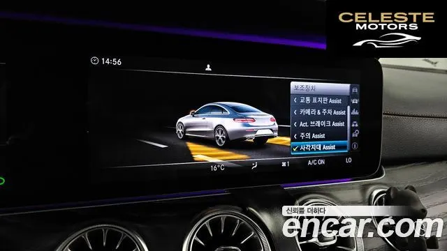 MERCEDES BENZ E-Classe W213 E220d Coupé 2017 — photo 16 sur 20