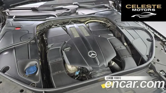 MERCEDES BENZ S-Classe W222 S400L 2016 — photo 6 sur 20