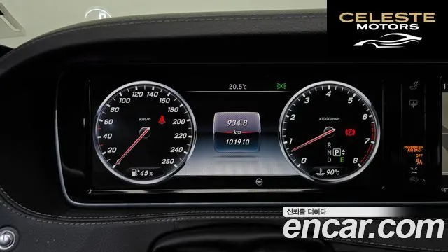 MERCEDES BENZ S-Classe W222 S400L 2016 — photo 8 sur 20