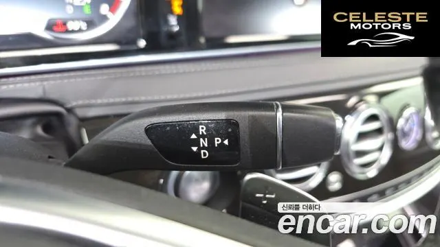 MERCEDES BENZ S-Classe W222 S400L 2016 — photo 9 sur 20