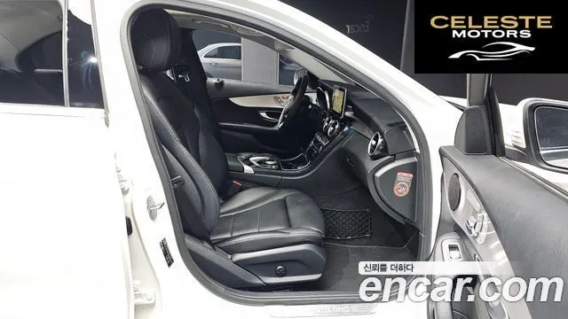 MERCEDES BENZ C-Classe W205 C220 d Avantgarde 2017 — photo 18 sur 30