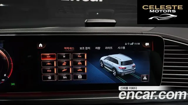 MERCEDES BENZ GLS-Classe X167 GLS400d 4MATIC 2022 — photo 32 sur 38