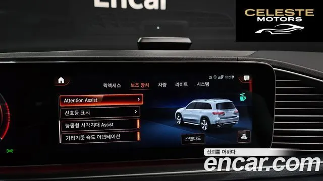 MERCEDES BENZ GLS-Classe X167 GLS400d 4MATIC 2022 — photo 33 sur 38