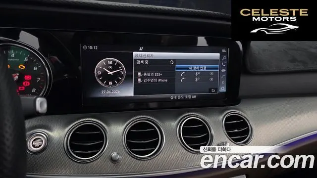 MERCEDES BENZ E-Classe W213 E200 Avantgarde 2018 — photo 23 sur 32