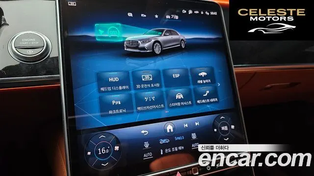 MERCEDES BENZ S-Classe W223 S500L 4MATIC 2021 — photo 22 sur 32