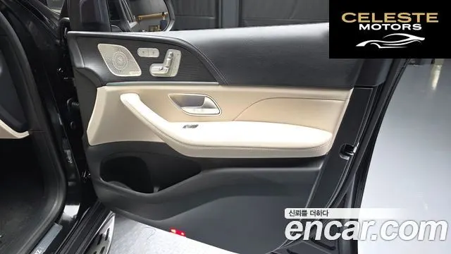MERCEDES BENZ GLS-Classe X167 GLS450 4MATIC 2025 — photo 14 sur 31