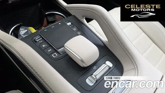 MERCEDES BENZ GLS-Classe X167 GLS450 4MATIC 2025 — photo 30 sur 31