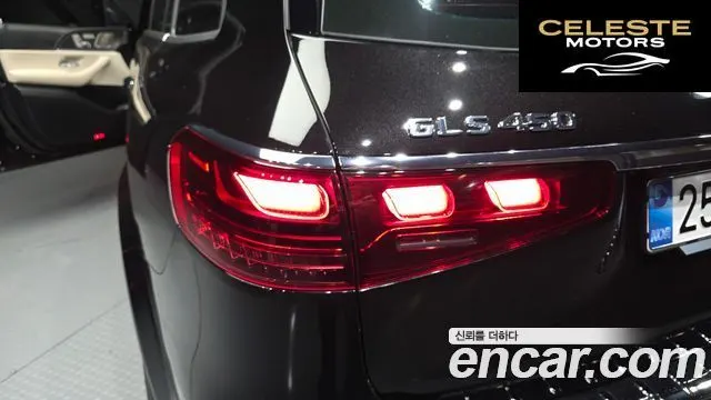 MERCEDES BENZ GLS-Classe X167 GLS450 4MATIC 2025 — photo 9 sur 31