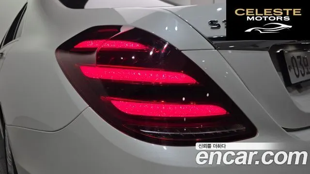MERCEDES BENZ S-Classe W222 S350L 2019 — photo 9 sur 30