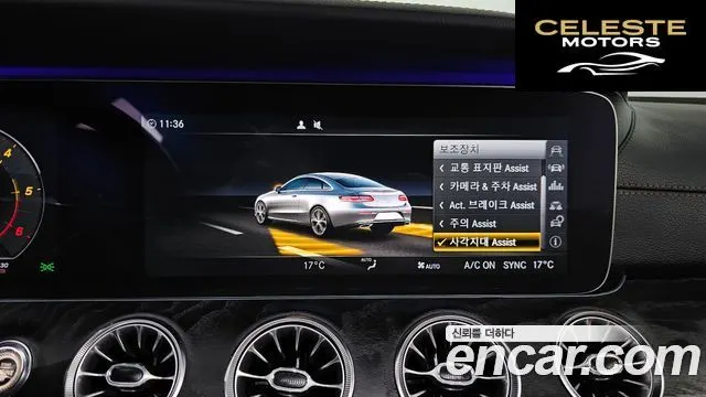 MERCEDES BENZ E-Classe W213 E220d Coupé 2017 — photo 25 sur 31