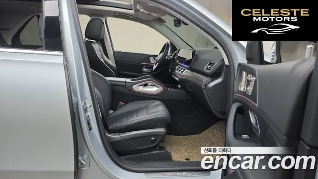 MERCEDES BENZ GLE-Classe W167 GLE450 4MATIC 2023 — photo 17 sur 32