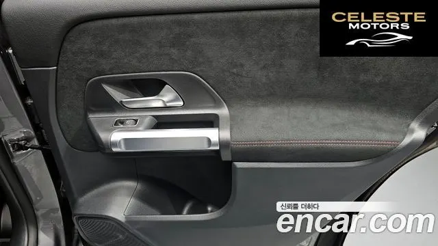 MERCEDES BENZ GLB-Classe X247 GLB250 4MATIC 2023 — photo 14 sur 31