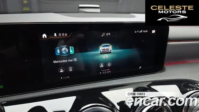 MERCEDES BENZ CLA-Classe C118 CLA250 4MATIC 2021 — photo 16 sur 20