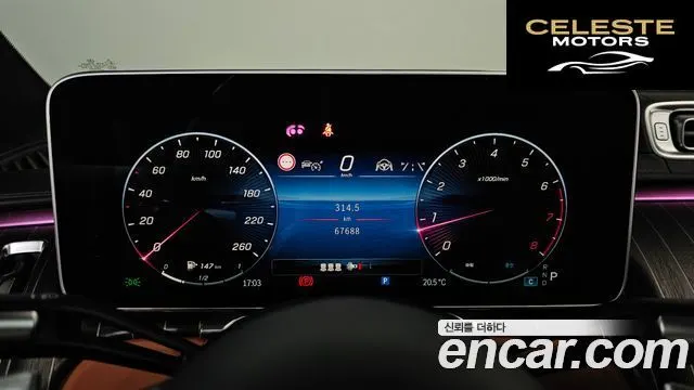 MERCEDES MAYBACH S-Classe W223 S580 4MATIC 2022 — photo 8 sur 20