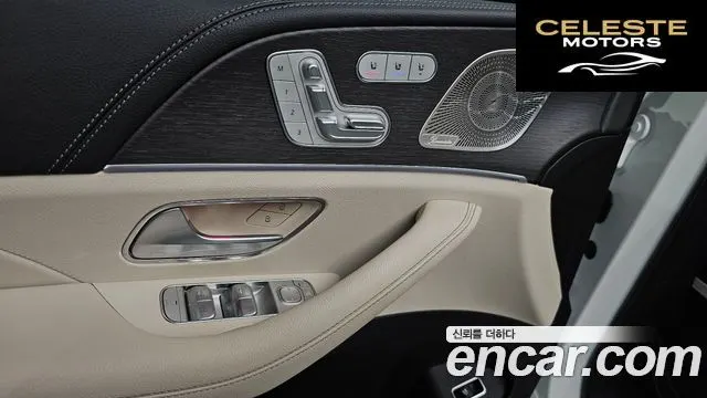 MERCEDES BENZ GLS-Classe X167 GLS400d 4MATIC 2022 — photo 7 sur 38