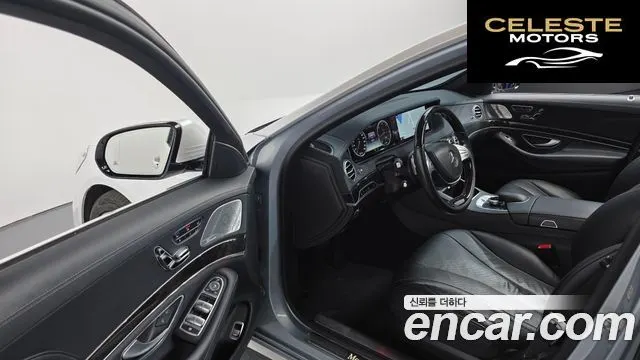MERCEDES BENZ S-Classe W222 S350L d 4MATIC 2016 — photo 13 sur 20