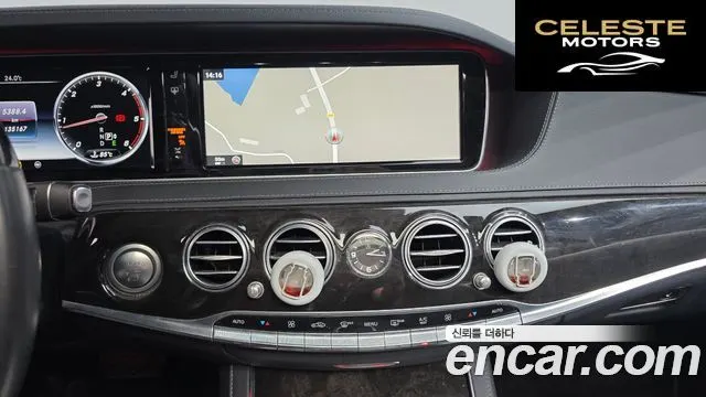 MERCEDES BENZ S-Classe W222 S350L d 4MATIC 2016 — photo 15 sur 20