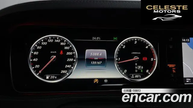 MERCEDES BENZ S-Classe W222 S350L d 4MATIC 2016 — photo 8 sur 20