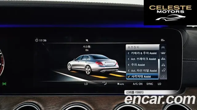 MERCEDES BENZ E-Classe W213 E300 Exclusive 2018 — photo 34 sur 37