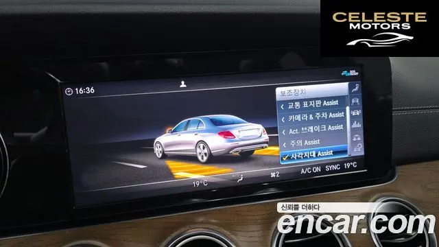 MERCEDES BENZ E-Classe W213 E220d 4MATIC Exclusive 2020 — photo 20 sur 20