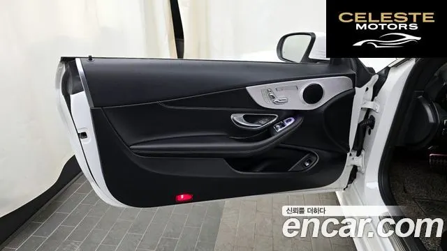 MERCEDES BENZ C-Classe W205 C200 Coupé 2020 — photo 14 sur 33