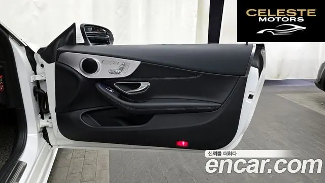 MERCEDES BENZ C-Classe W205 C200 Coupé 2020 — photo 15 sur 33