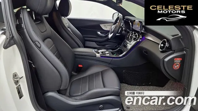 MERCEDES BENZ C-Classe W205 C200 Coupé 2020 — photo 17 sur 33