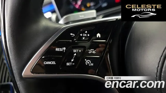 MERCEDES MAYBACH S-Classe W223 S580 4MATIC 2021 — photo 29 sur 35