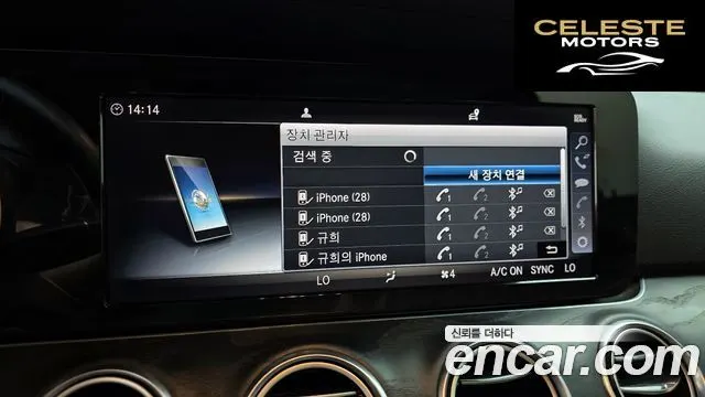 MERCEDES BENZ E-Classe W213 E220d Avantgarde 2019 — photo 32 sur 33