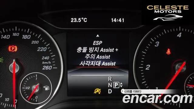 MERCEDES BENZ B-Classe W246 B200 d 2016 — photo 23 sur 33