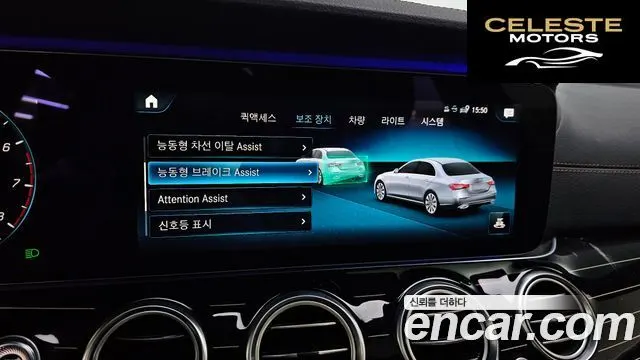 MERCEDES BENZ E-Classe W213 E450 4MATIC Exclusive 2021 — photo 22 sur 33