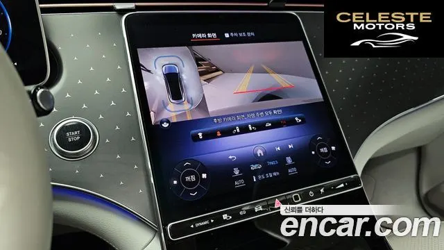 MERCEDES BENZ EQE V295 EQE350 4MATIC 2023 — photo 20 sur 33