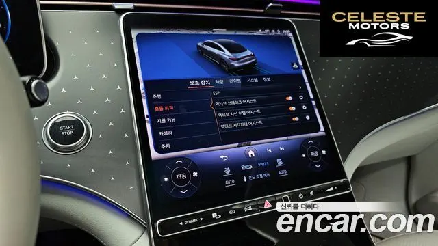 MERCEDES BENZ EQE V295 EQE350 4MATIC 2023 — photo 21 sur 33