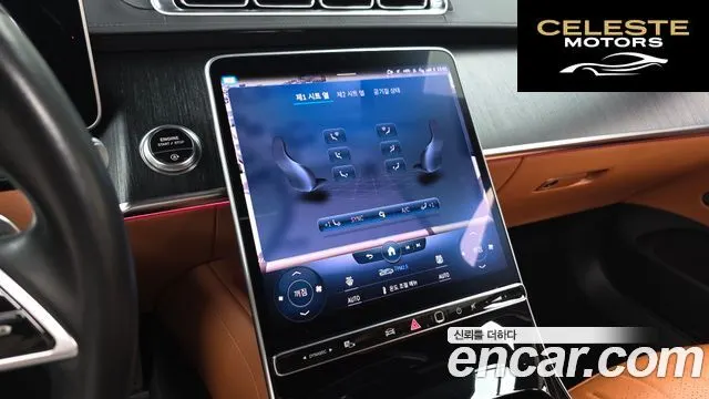 MERCEDES BENZ S-Classe W223 S450L 4MATIC 2022 — photo 23 sur 37