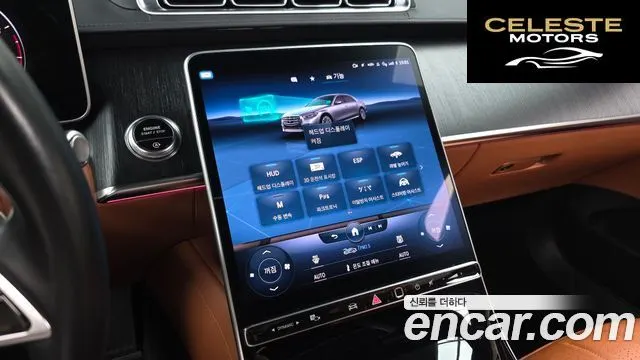 MERCEDES BENZ S-Classe W223 S450L 4MATIC 2022 — photo 34 sur 37